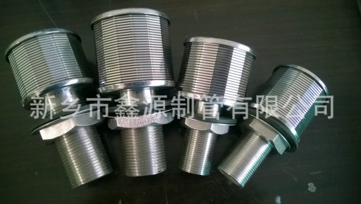 水處理楔形絲纏繞濾芯 不銹鋼304繞絲水帽