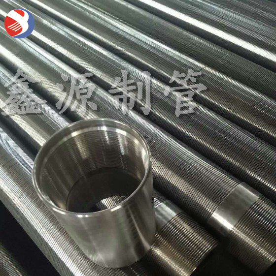 高精度楔形絲濾芯 石化過(guò)濾設(shè)備濾芯 前置過(guò)濾器專(zhuān)用濾芯