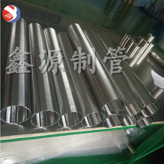 高精度楔形絲濾芯 石化過(guò)濾設(shè)備濾芯 前置過(guò)濾器專(zhuān)用濾芯