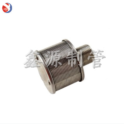 304不銹鋼水帽 布水器 中排濾管 水處理設備 過濾器濾芯4分6分1寸