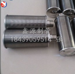 304不銹鋼材質(zhì)，帶螺紋小濾帽