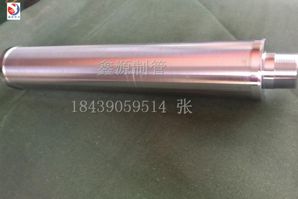 不銹鋼繞絲管 全焊式不銹鋼繞絲篩管 焊接過濾管、不銹鋼篩管