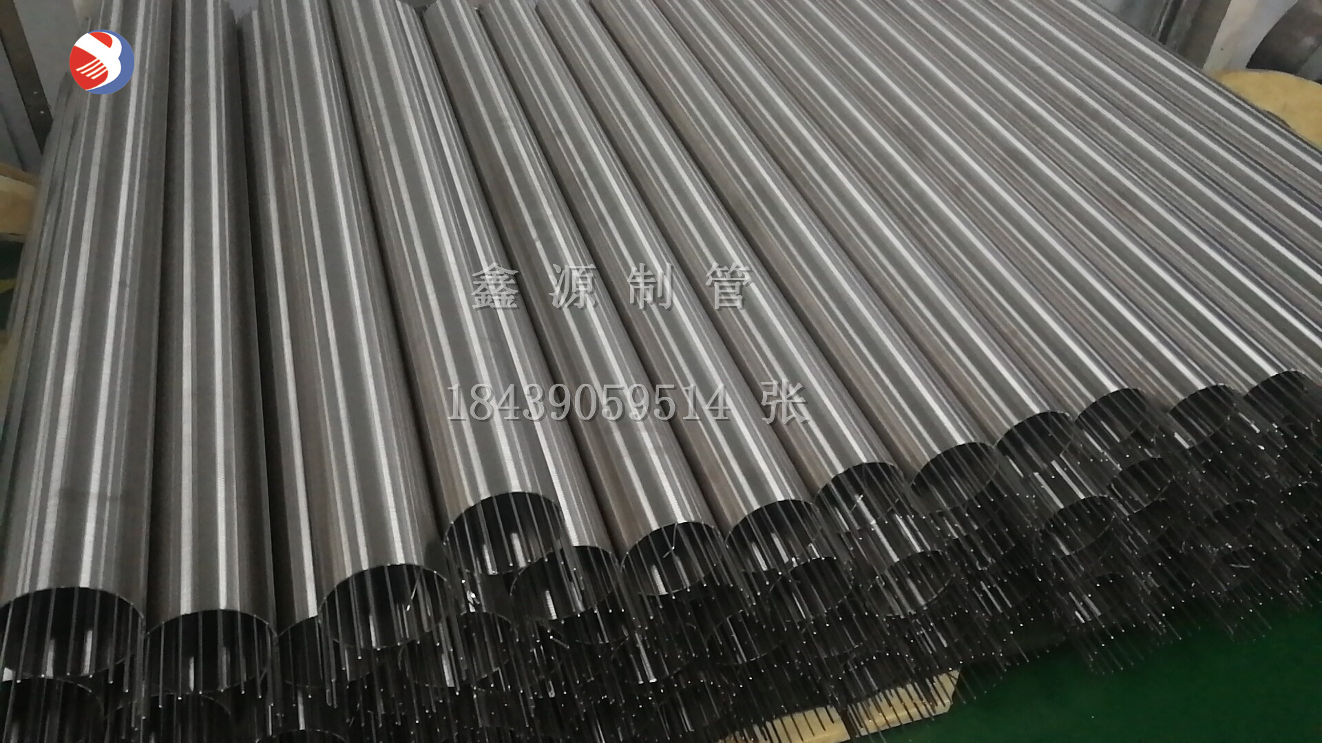 定做不銹鋼前置過濾器專用濾芯 過濾網(wǎng)筒 凈水器配件管式燒焊濾網(wǎng)