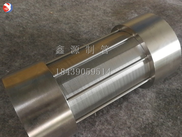 不銹鋼楔形網(wǎng)濾芯 金屬絲線縫隙濾芯 反卷可清洗濾芯 鍋爐除塵濾芯