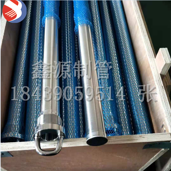 316L不銹鋼楔形網纏繞絲篩 管純圓約翰遜條縫濾網筒 雙聯過濾器濾芯