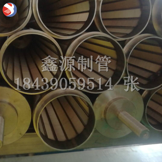 304不銹鋼渦輪機(jī)線(xiàn)隙過(guò)濾網(wǎng) 絲纏繞砂磨機(jī)楔形網(wǎng)篩管DN80研磨濾芯