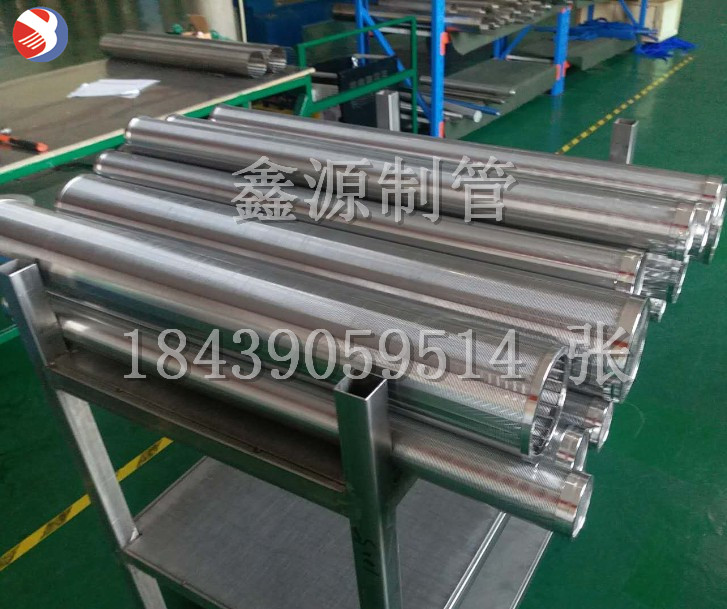 加工正卷不銹鋼三角絲繞絲篩管 油氣工程采氣外絲楔形網濾芯25微米