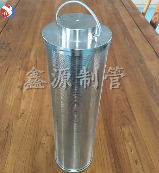 316L不銹鋼楔形網(wǎng)T型金屬絲纏繞約翰遜網(wǎng)篩管 石油管道過濾器濾芯
