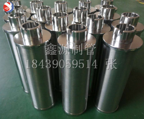 不銹鋼楔形網(wǎng)濾芯304 糞便脫水機(jī)濾網(wǎng) 高精度0.01mm楔形絲濾芯