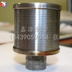 304不銹鋼材質(zhì)，帶螺紋小濾帽