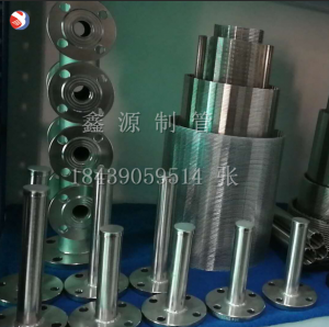 全焊式不銹鋼楔形網(wǎng)濾芯定做 石油開(kāi)采海水淡化篩分316不銹鋼絲